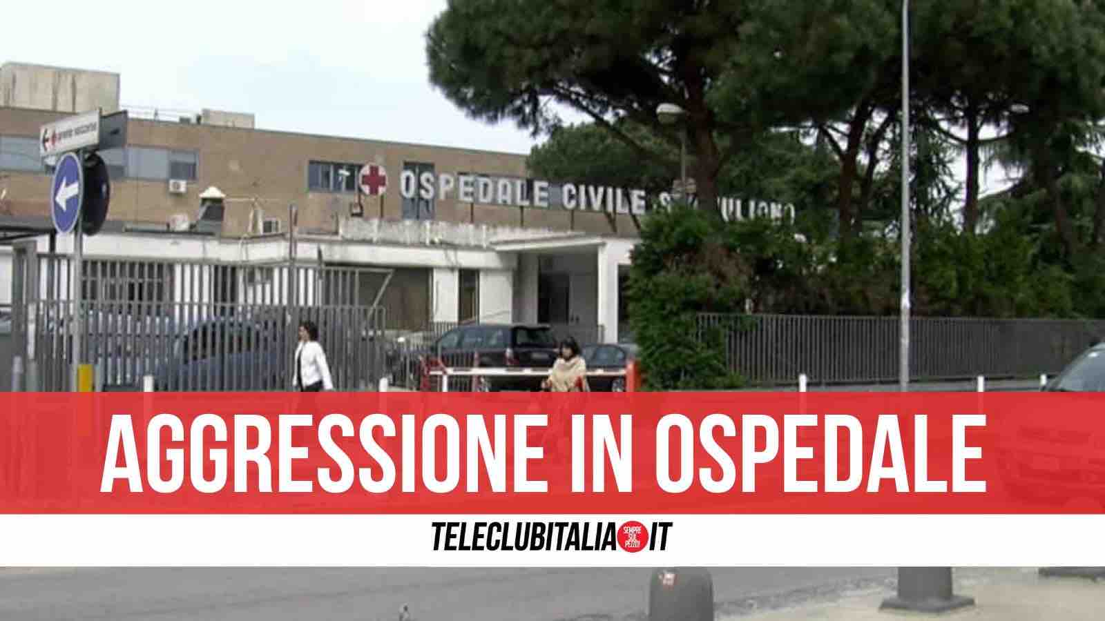 aggressione ospedale giugliano