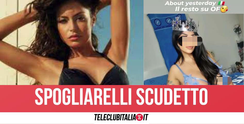 Scudetto Napoli, topless e spogliarelli: chi si spoglierà