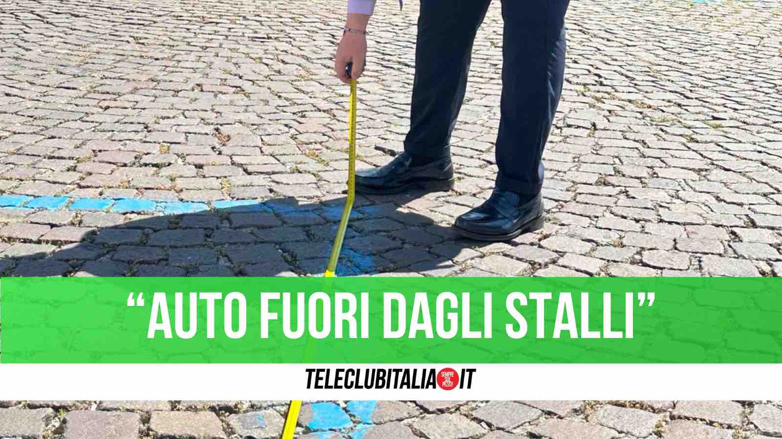 Giugliano, nuovo caso strisce blu. La denuncia di Pirozzi (Fi): “Stalli troppo corti”