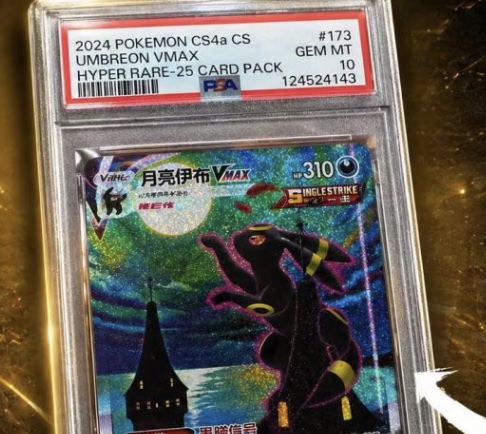 Furto al Comicon Napoli 2026: rubata carta Pokémon da oltre 1.300 euro